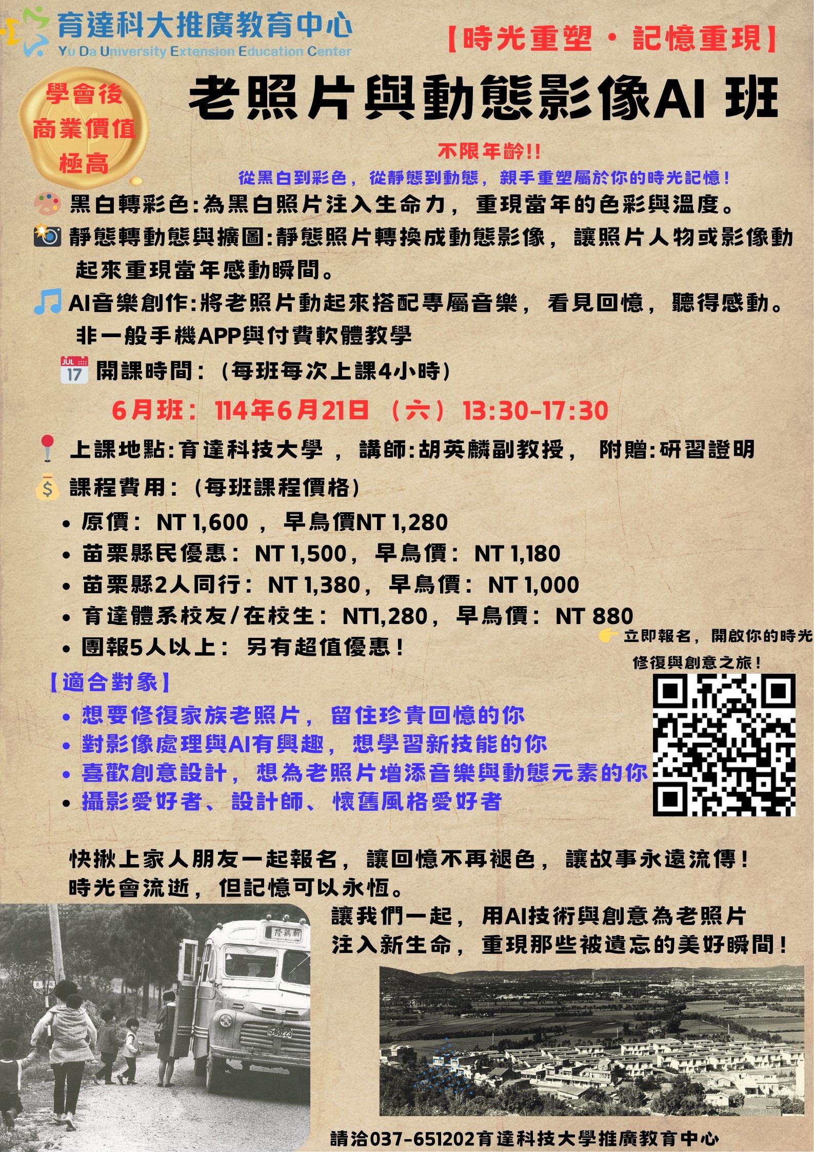 這是一張圖片