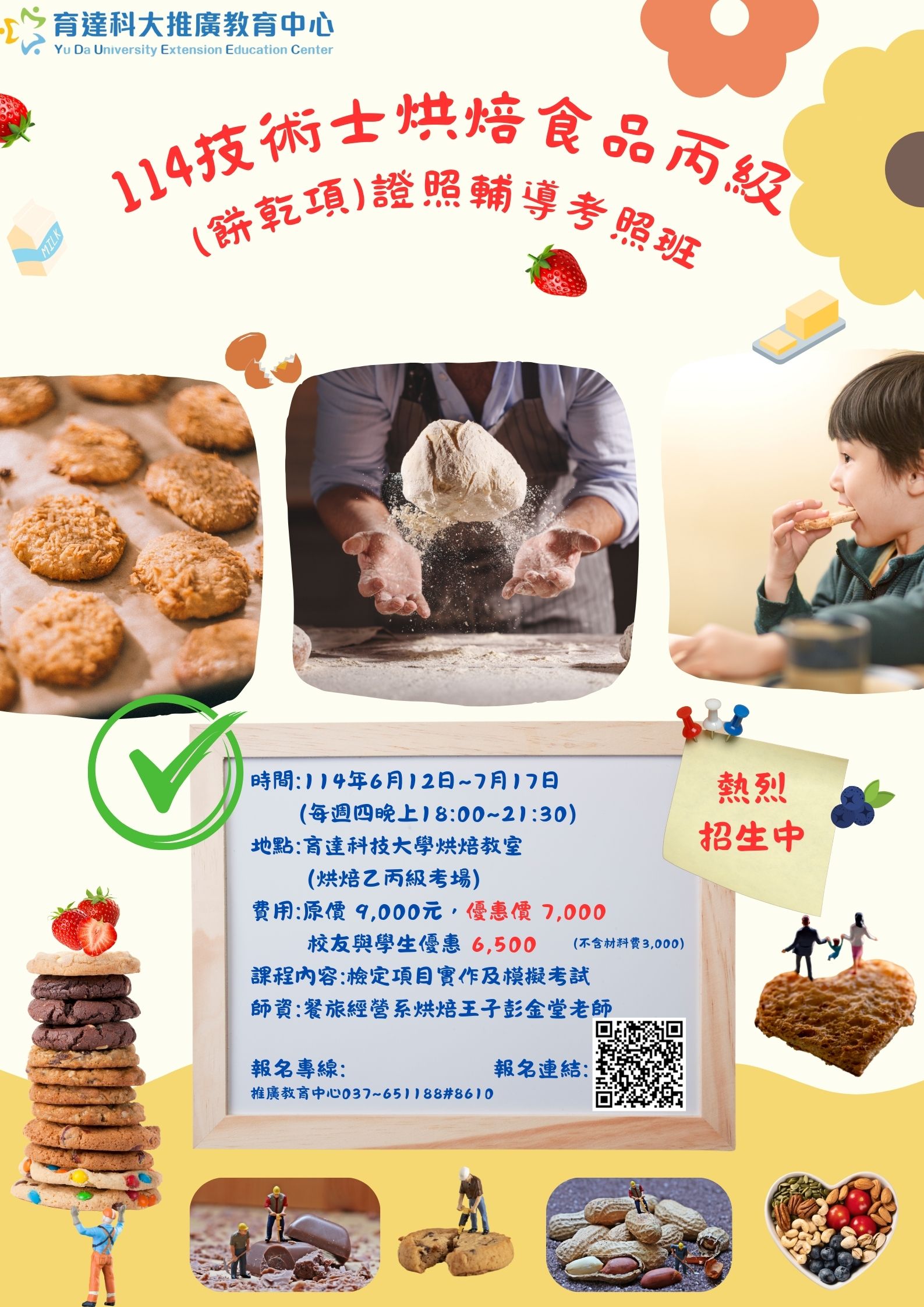這是一張圖片