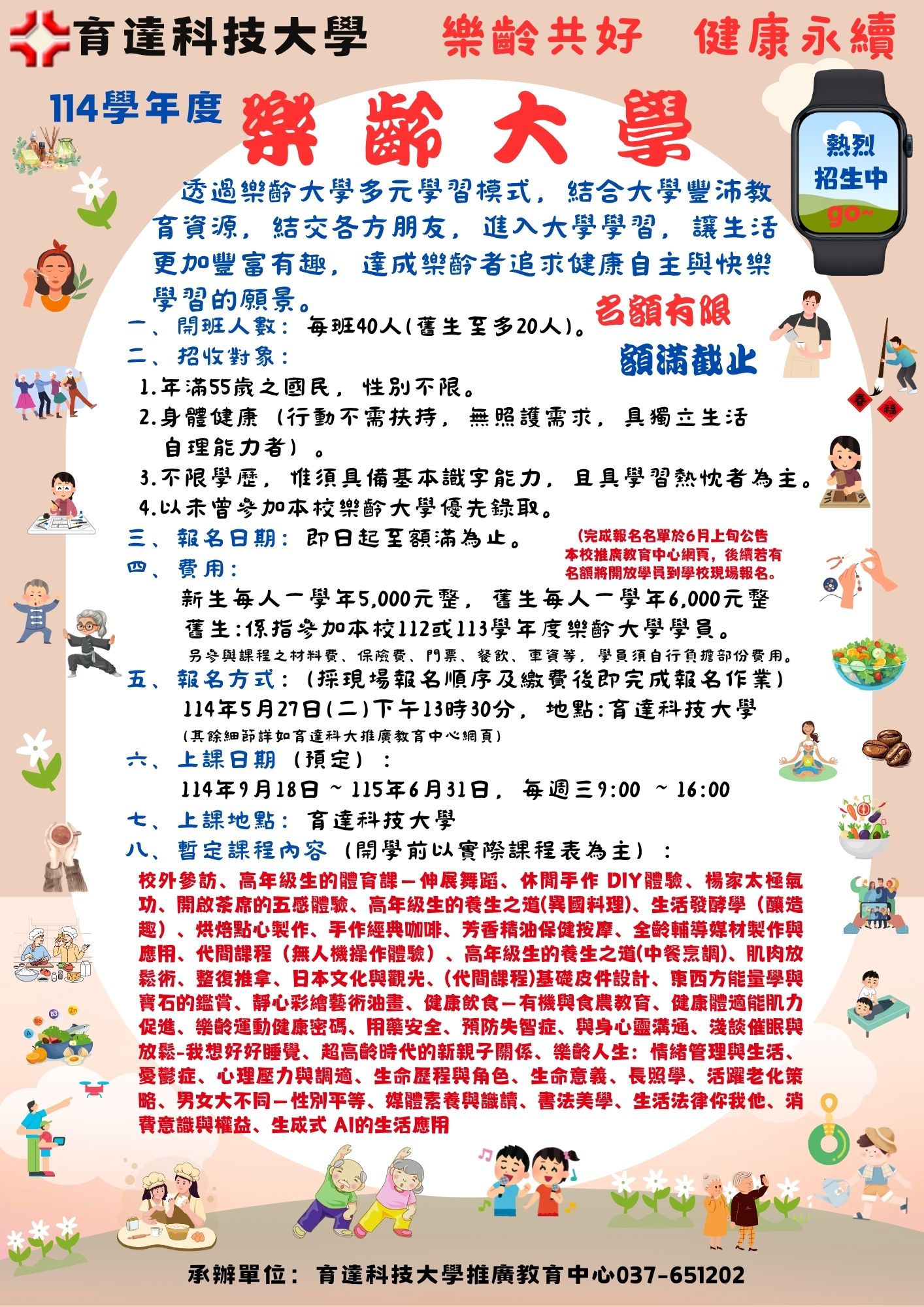 這是一張圖片
