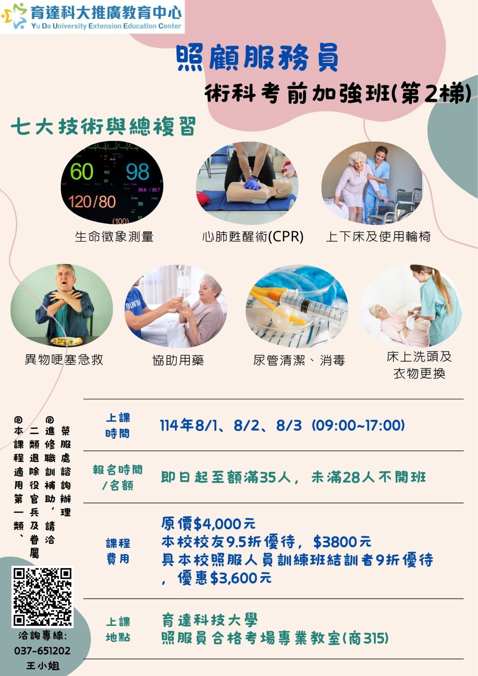 這是一張圖片