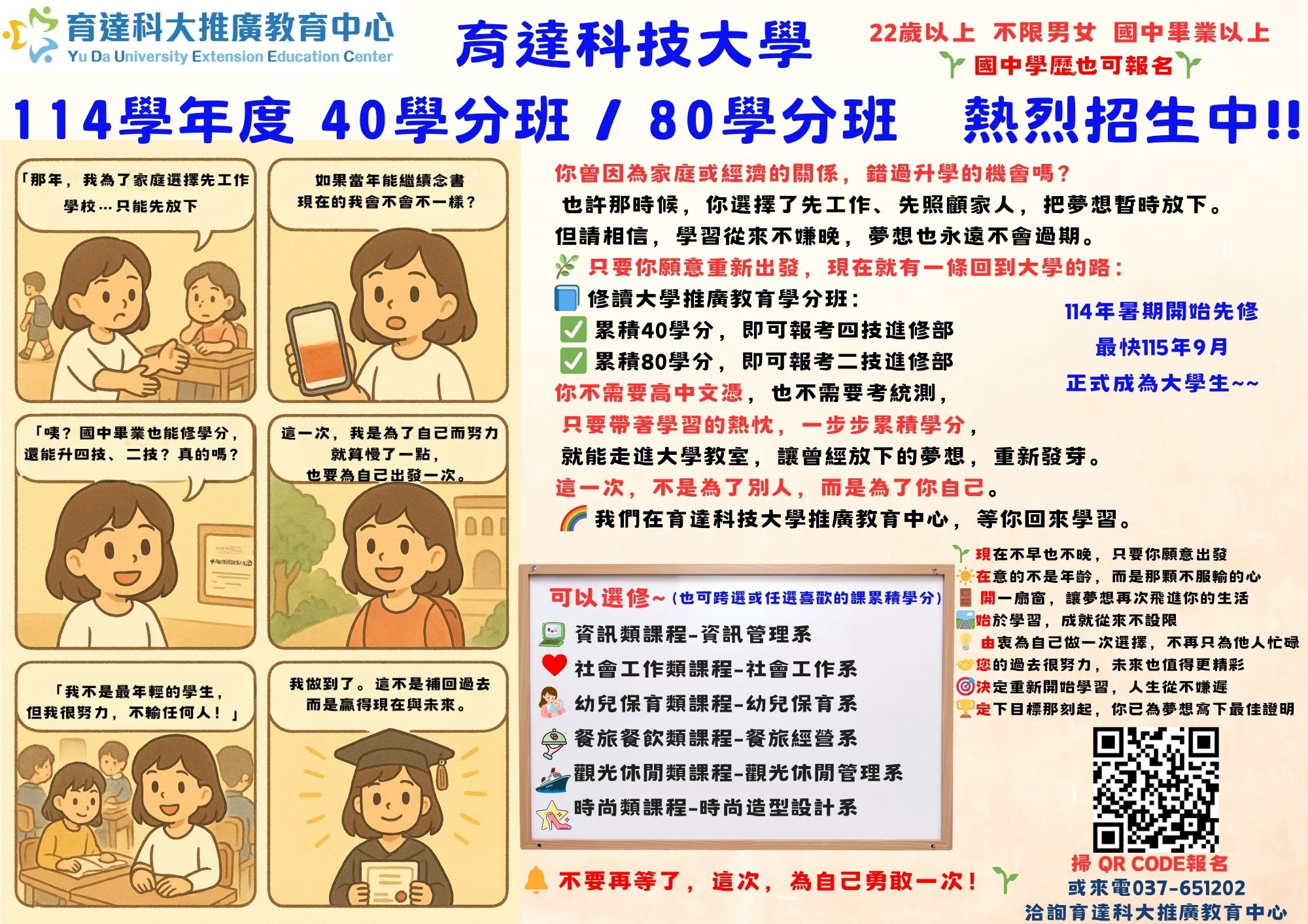 這是一張圖片