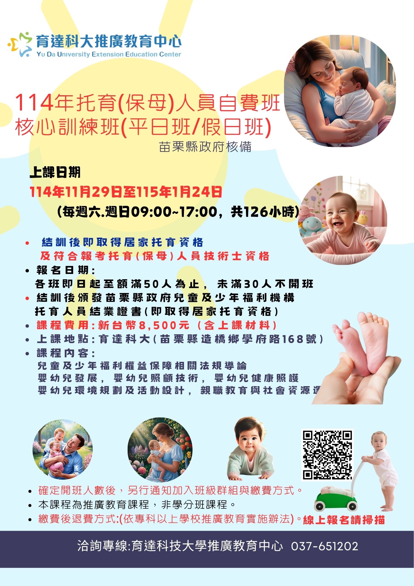 這是一張圖片