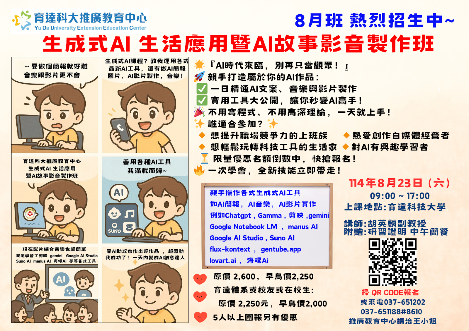 這是一張圖片 這是一張圖片