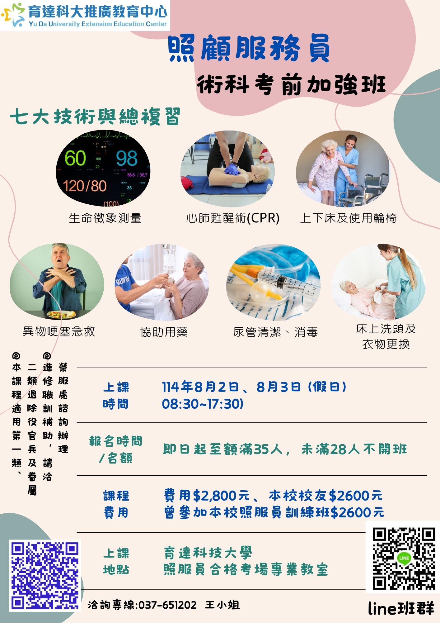 這是一張圖片