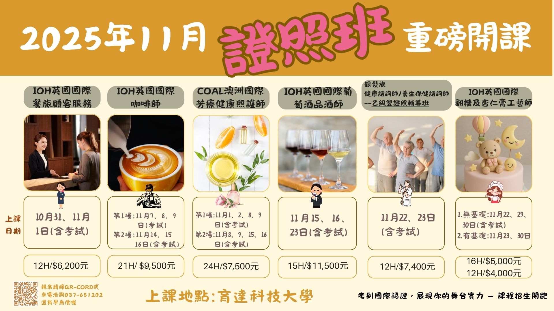 這是一張圖片