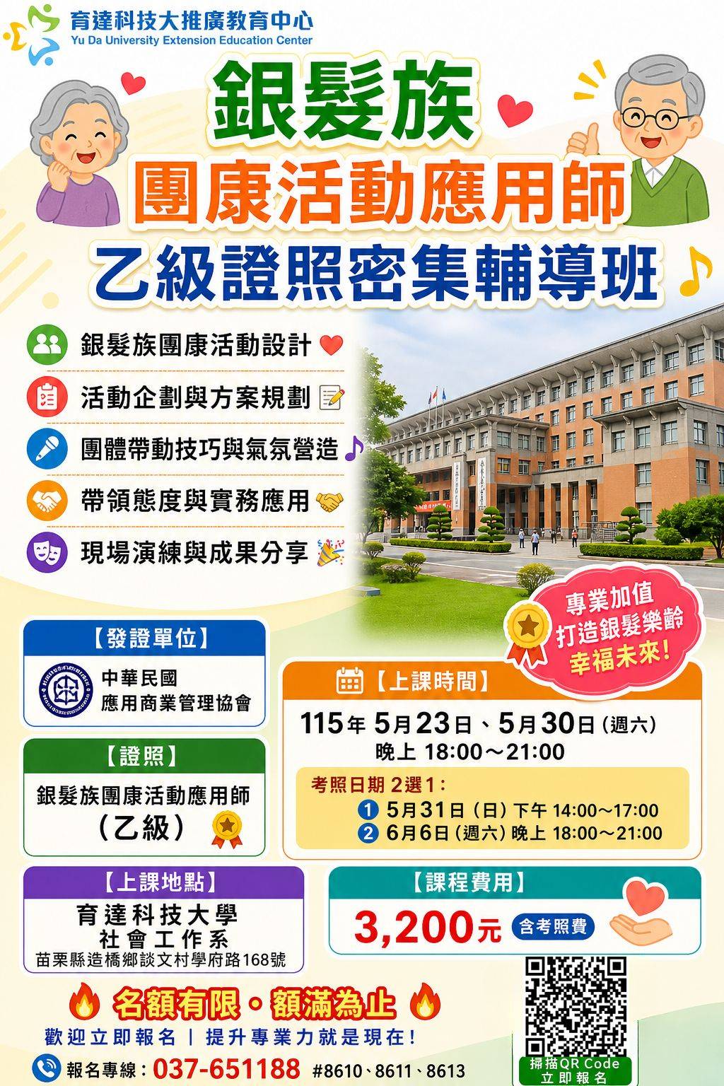 這是一張圖片