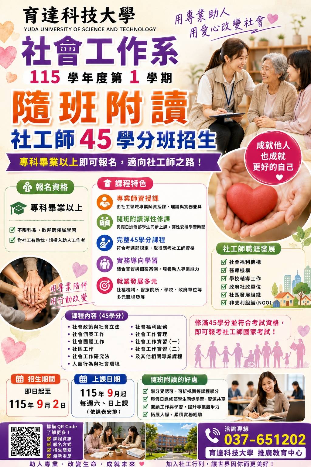 這是一張圖片