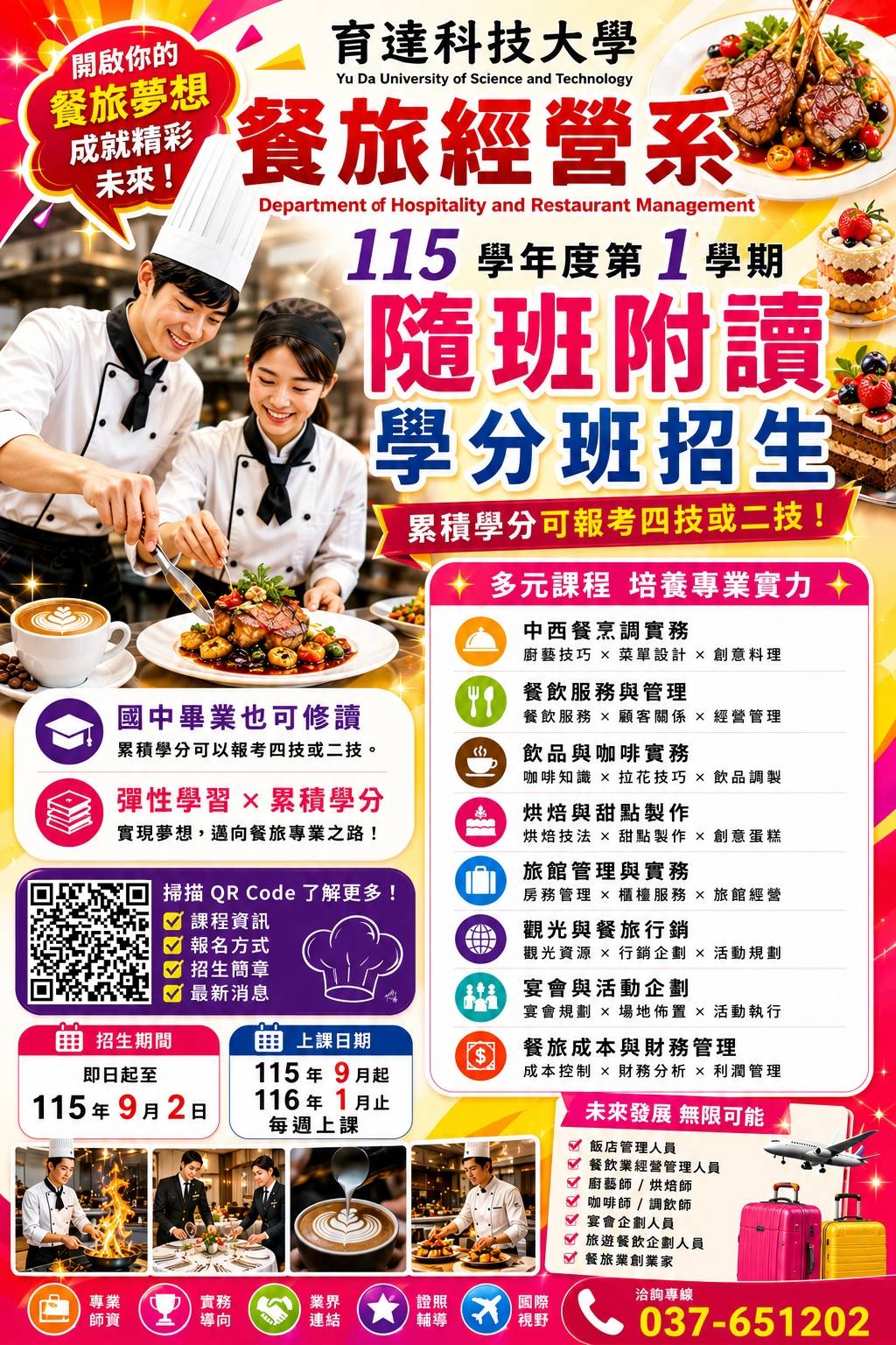 這是一張圖片