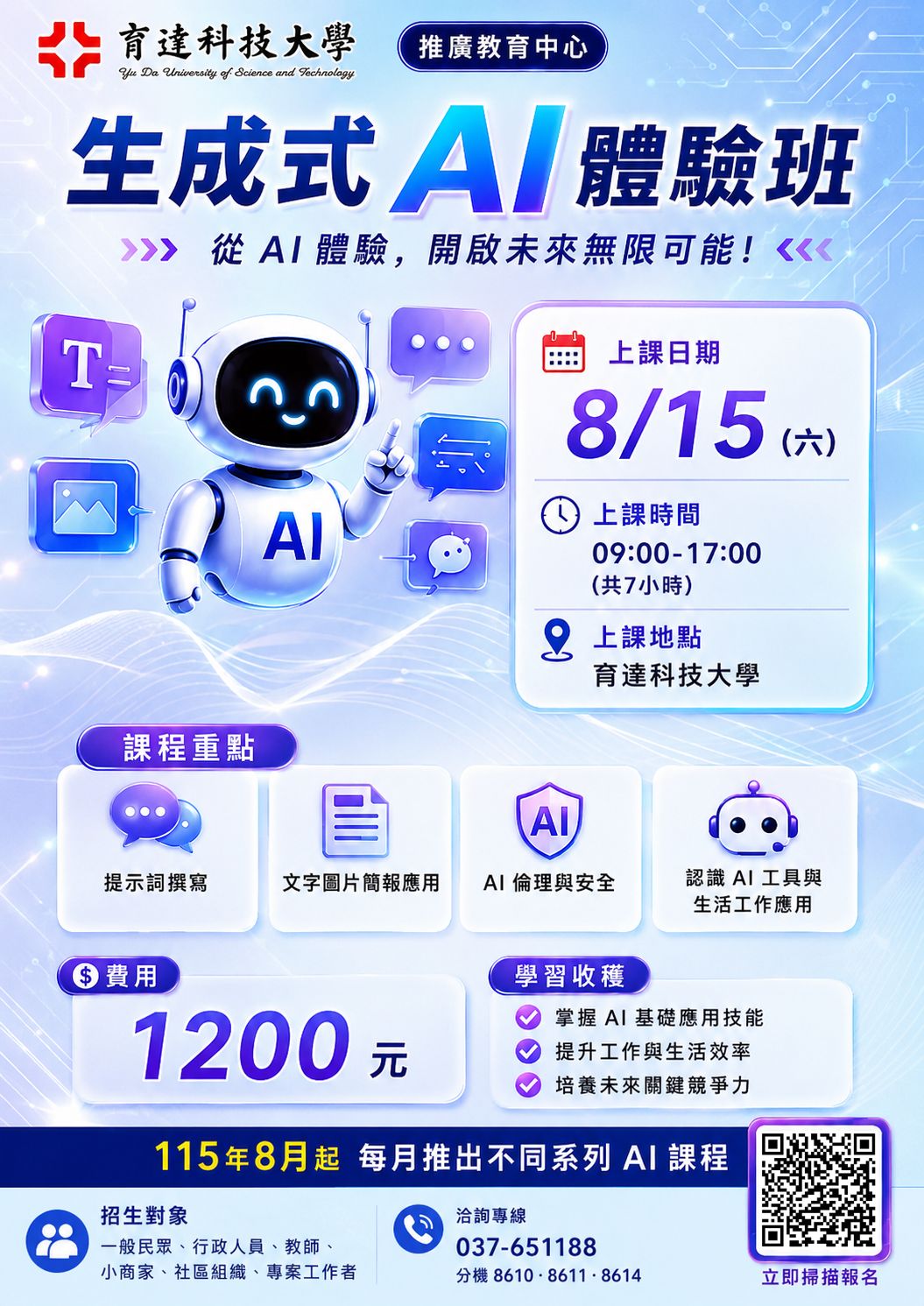 這是一張圖片
