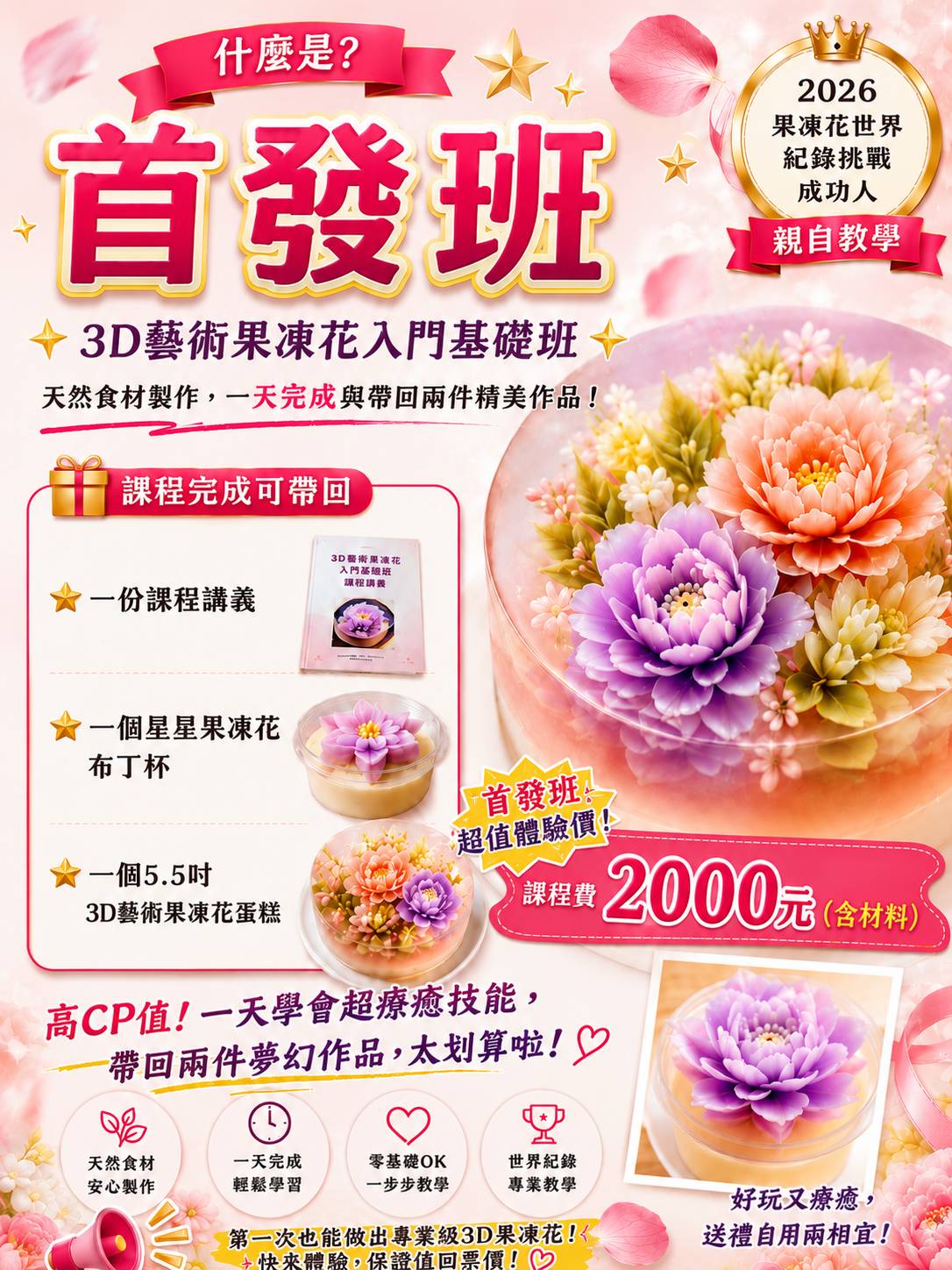 這是一張圖片