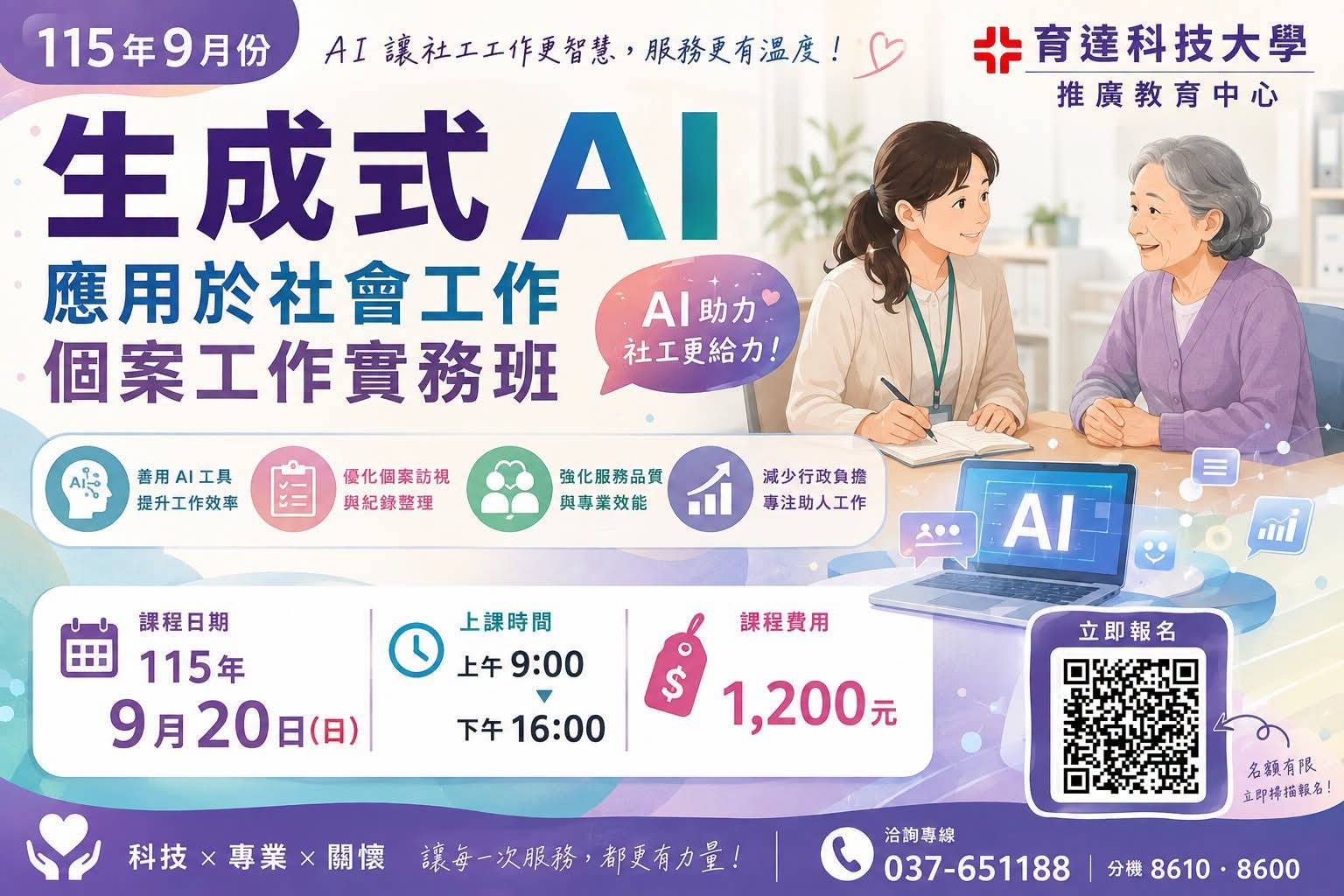 這是一張圖片