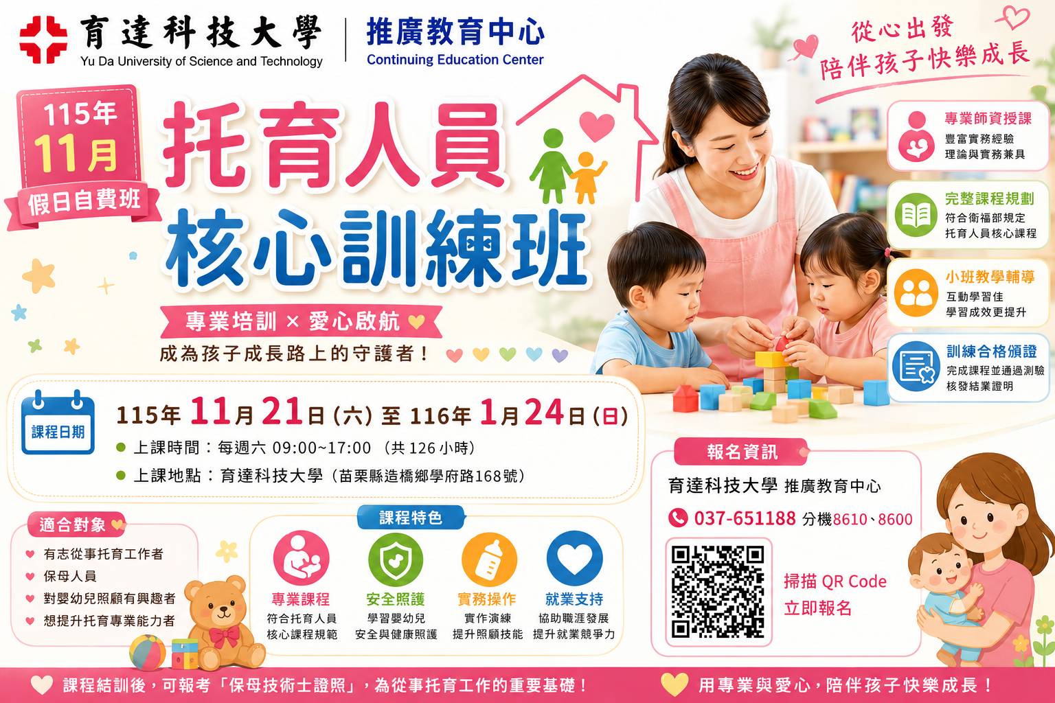 這是一張圖片