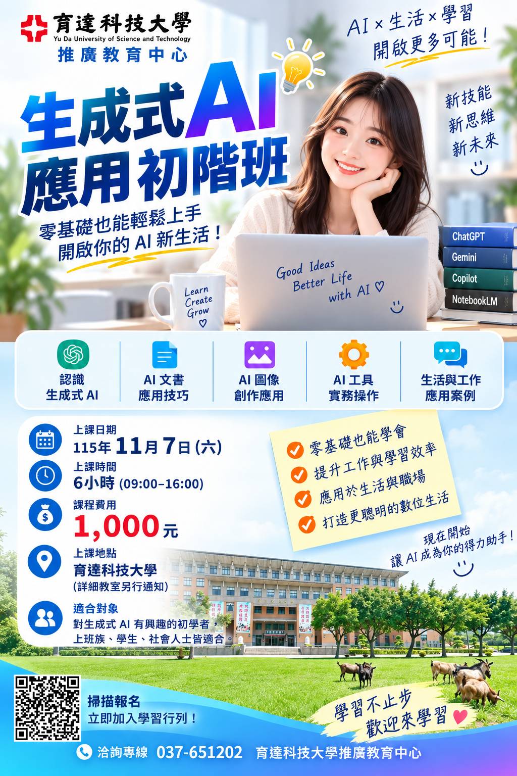 這是一張圖片